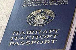 Паспорт студента