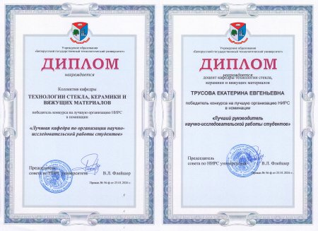 ����� �������� �� ������ ����������� ������-����������������� ������ ��������� � 2025 ����