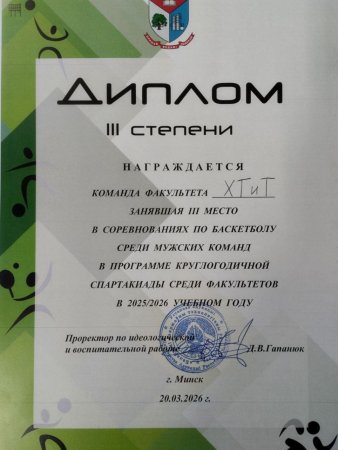 ��������� � III �����