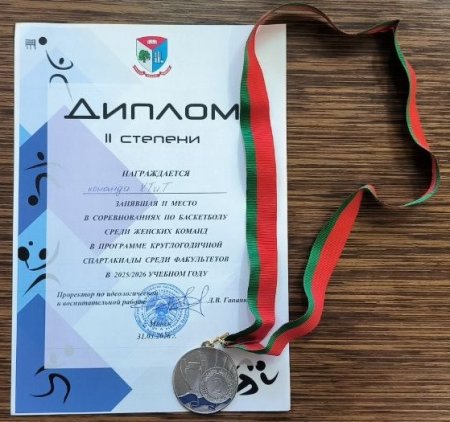 ��������� � II �����