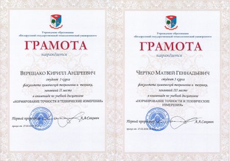 ����������� ����������� � �������� ���������� ��������