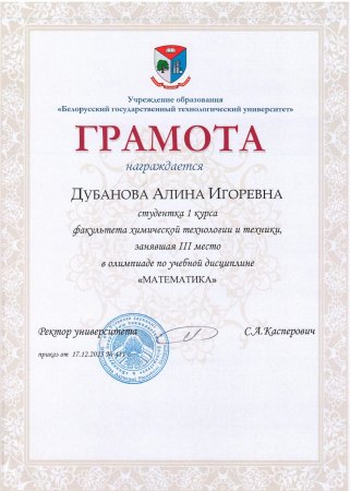 ����������� ����������� � �������� ���������� ��������